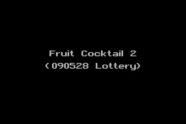 Fruit Cocktail 2 (090528 Lottery)