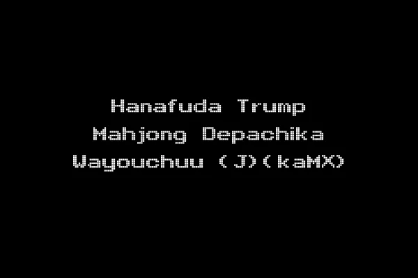 Hanafuda Trump Mahjong Depachika Wayouchuu (J)(kaMX)
