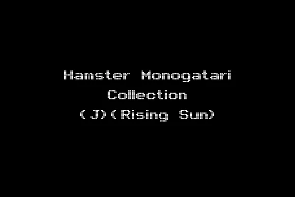 Hamster Monogatari Collection (J)(Rising Sun)