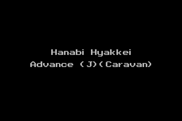 Hanabi Hyakkei Advance (J)(Caravan)