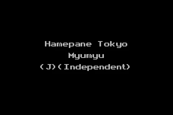 Hamepane Tokyo Myumyu (J)(Independent)