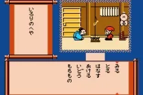 Famicom Mini - Vol 26 - Mukashi Hanashi - Shin Onigashima (J)(Caravan)
