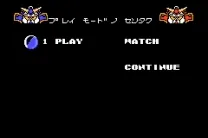 Famicom Mini - Vol 30 - SD Gundam World Gachapon Senshi - Scramble Wars (J)(Caravan)