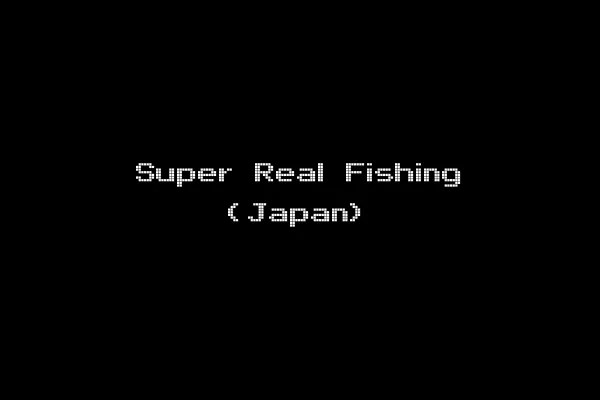 Super Real Fishing (Japan)