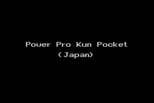 Power Pro Kun Pocket (Japan)
