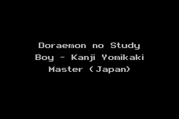 Doraemon no Study Boy - Kanji Yomikaki Master (Japan)