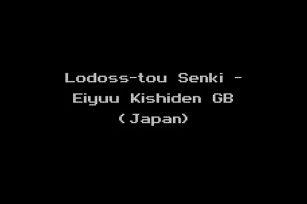 Lodoss-tou Senki - Eiyuu Kishiden GB (Japan)