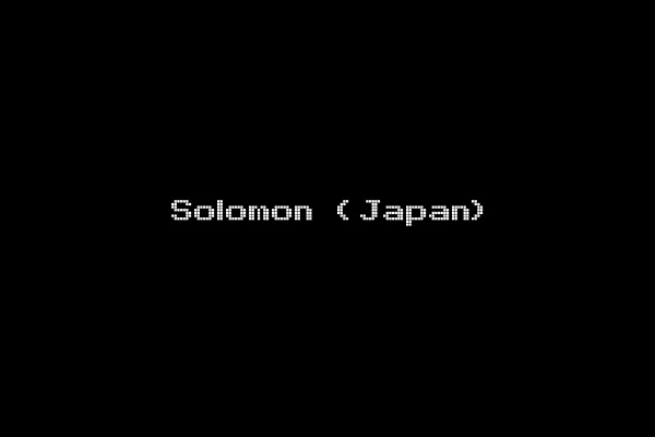 Solomon (Japan)