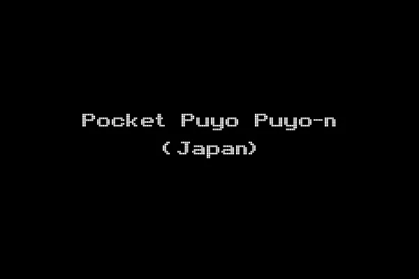 Pocket Puyo Puyo-n (Japan)