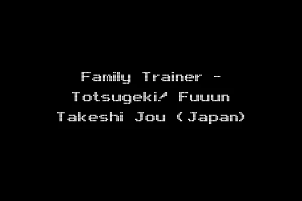 Family Trainer - Totsugeki! Fuuun Takeshi Jou (Japan)