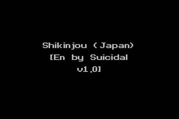 Shikinjou (Japan) [En by Suicidal v1.0]
