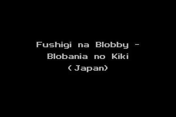 Fushigi na Blobby - Blobania no Kiki (Japan)