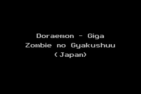 Doraemon - Giga Zombie no Gyakushuu (Japan)