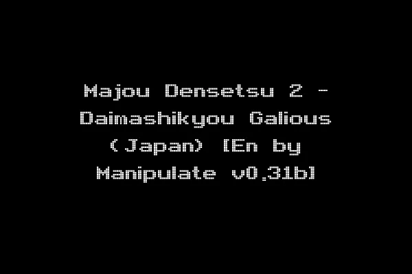 Majou Densetsu 2 - Daimashikyou Galious (Japan) [En by Manipulate v0.31b]