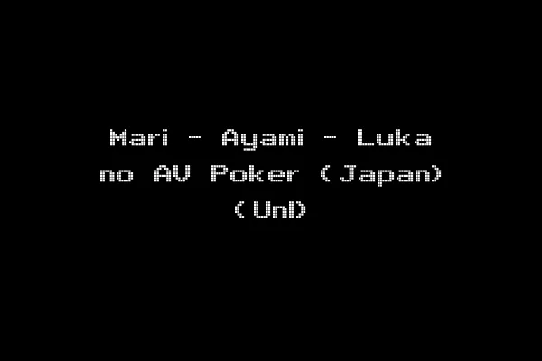 Mari - Ayami - Luka no AV Poker (Japan) (Unl)
