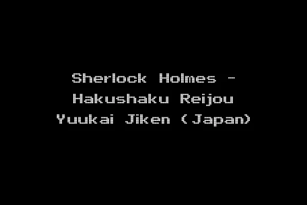 Sherlock Holmes - Hakushaku Reijou Yuukai Jiken (Japan)
