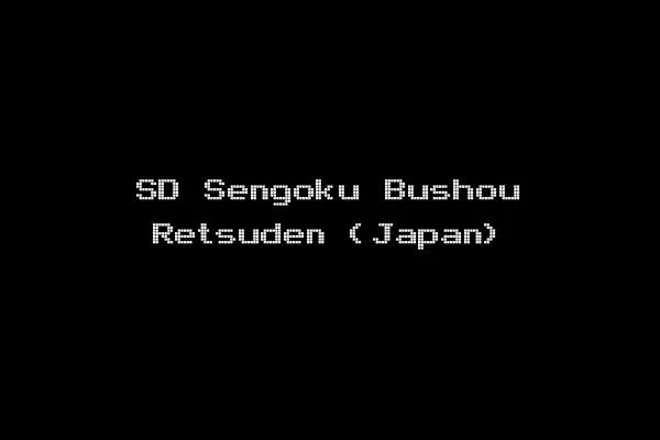 SD Sengoku Bushou Retsuden (Japan)