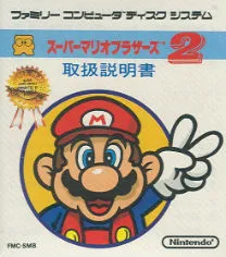 Super Mario Bros 2 (J) (Kaiser Pirate) [p1]