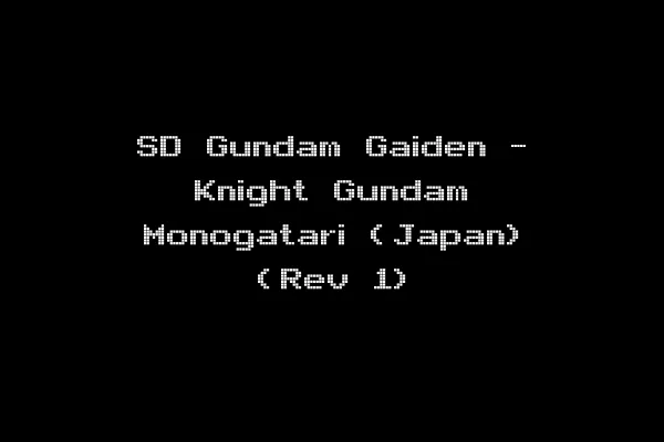 SD Gundam Gaiden - Knight Gundam Monogatari (Japan) (Rev 1)