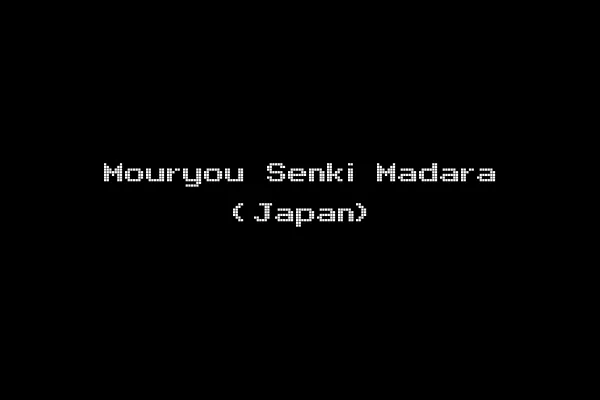 Mouryou Senki Madara (Japan)