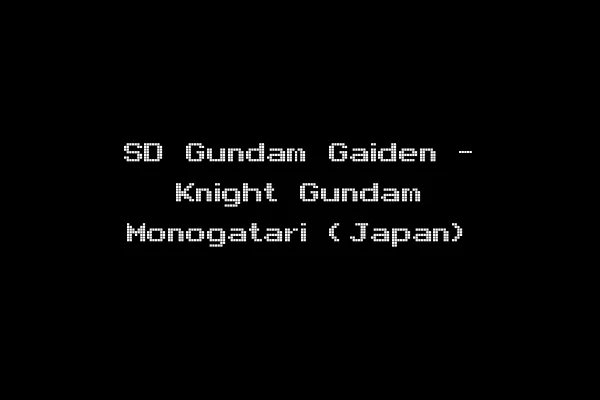 SD Gundam Gaiden - Knight Gundam Monogatari (Japan)