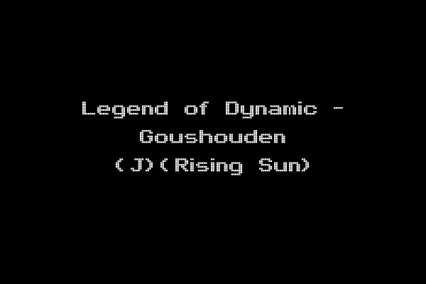 Legend of Dynamic - Goushouden (J)(Rising Sun)