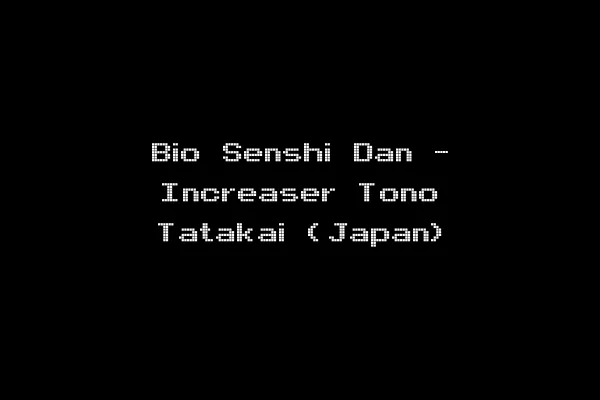 Bio Senshi Dan - Increaser Tono Tatakai (Japan)