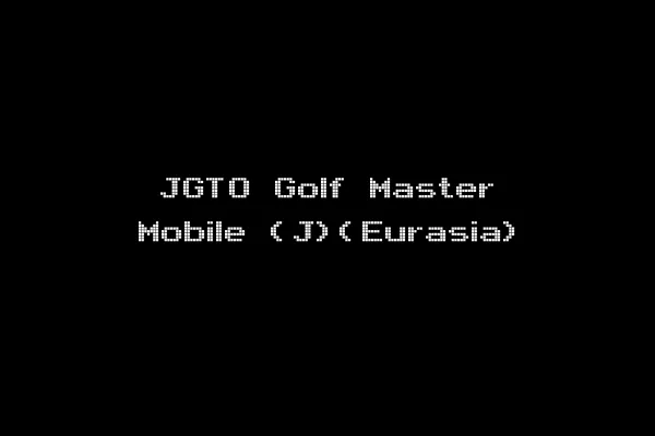 JGTO Golf Master Mobile (J)(Eurasia)