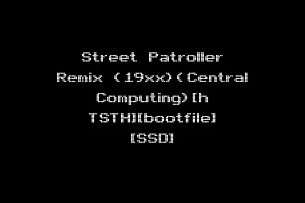 Street Patroller Remix (19xx)(Central Computing)[h TSTH][bootfile] [SSD]
