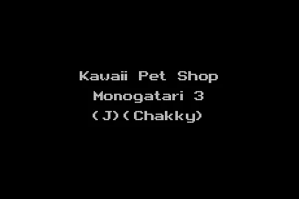 Kawaii Pet Shop Monogatari 3 (J)(Chakky)