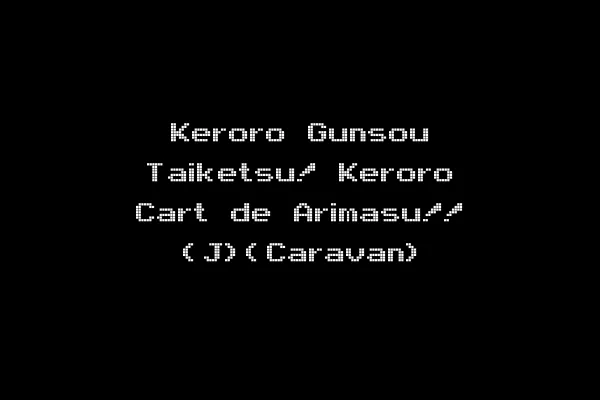 Keroro Gunsou Taiketsu! Keroro Cart de Arimasu!! (J)(Caravan)