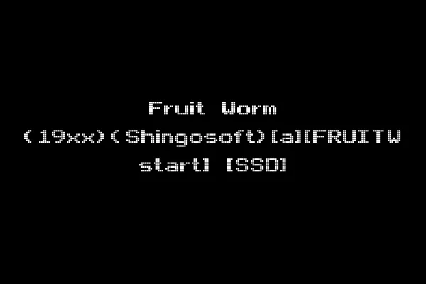 Fruit Worm (19xx)(Shingosoft)[a][FRUITW start] [SSD]