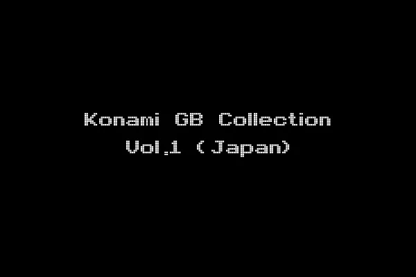 Konami GB Collection Vol.1 (Japan)
