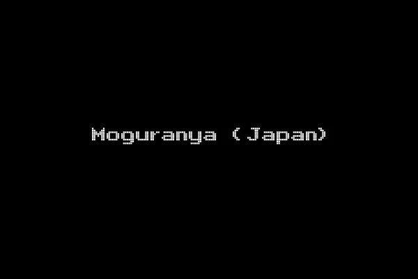 Moguranya (Japan)