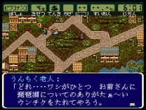 Super Black Bass 3 (Japan) (Rev A)