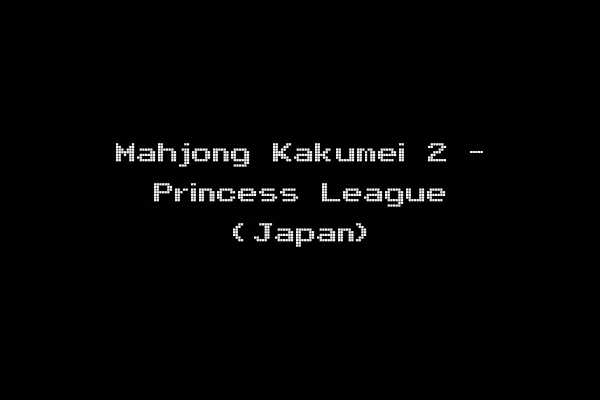 Mahjong Kakumei 2 - Princess League (Japan)