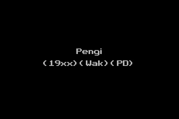 Pengi (19xx)(Wak)(PD)