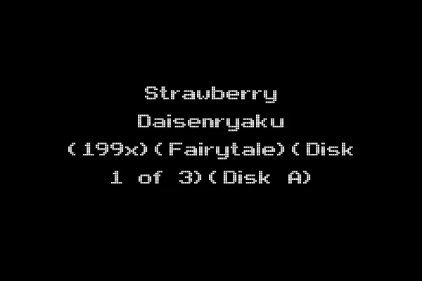 Strawberry Daisenryaku (199x)(Fairytale)(Disk 1 of 3)(Disk A)