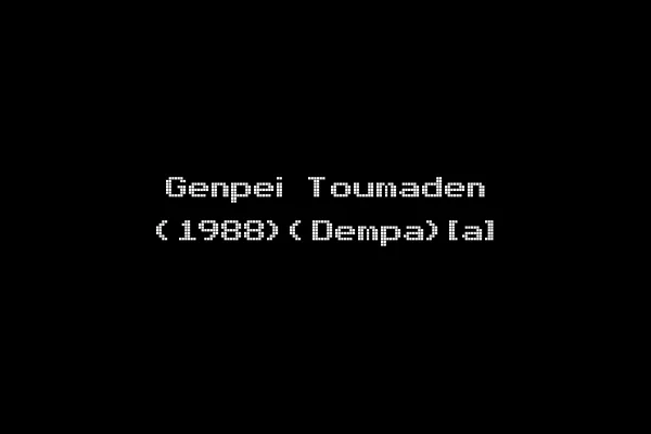 Genpei Toumaden (1988)(Dempa)[a]