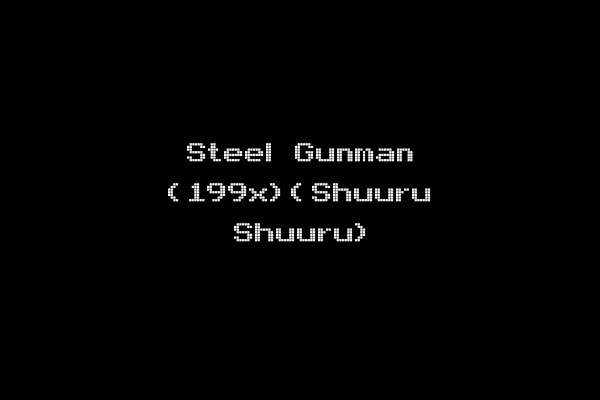 Steel Gunman (199x)(Shuuru Shuuru)