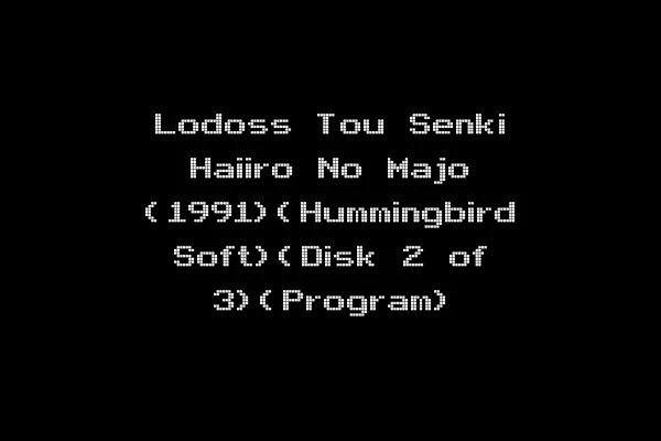 Lodoss Tou Senki Haiiro No Majo (1991)(Hummingbird Soft)(Disk 2 of 3)(Program)
