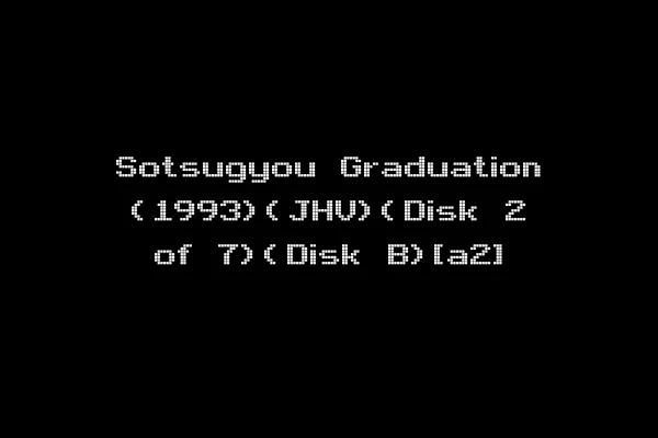 Sotsugyou Graduation (1993)(JHV)(Disk 2 of 7)(Disk B)[a2]