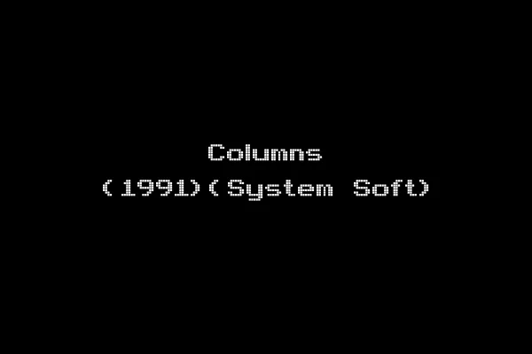 Columns (1991)(System Soft)