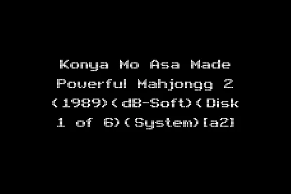 Konya Mo Asa Made Powerful Mahjongg 2 (1989)(dB-Soft)(Disk 1 of 6)(System)[a2]