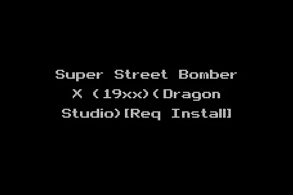 Super Street Bomber X (19xx)(Dragon Studio)[Req Install]