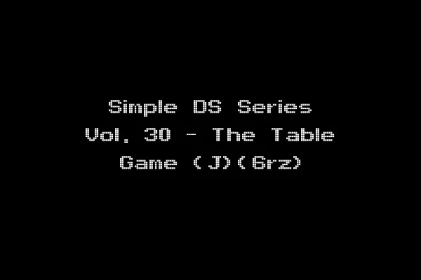 Simple DS Series Vol. 30 - The Table Game (J)(6rz)