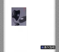 BS Goods Press - 3 Gatsugou (Japan)