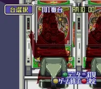 BS Goods Press - 6 Gatsugou (Japan)