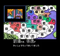 Super Sangokushi II (Japan)