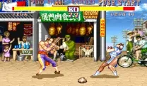 Street Fighter II': Magic Delta Turbo (bootleg, set 1)